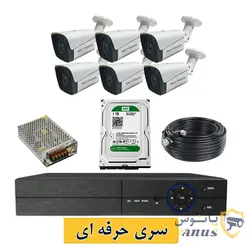 پکیج دوربین مداربسته 6 عددی مکس پاور MP-216 مشخصات، قیمت و خرید
