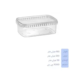 ظرف یکبار مصرف مایکروویوی ۱۰۰۰ طب پلاستیک بسته ۱۰ عددی