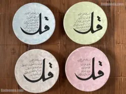 بشقاب دیوار کوب طرح چهار قل❤️