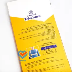 کتف‌بند و قوزبند طب و صنعت