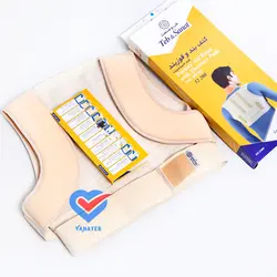 کتف‌بند و قوزبند طب و صنعت