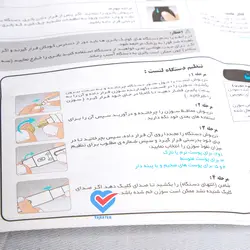 دستگاه تست قند خون امپرور
