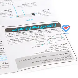 دستگاه تست قند خون امپرور