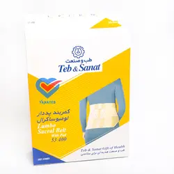 کمربند پددار لومبوساکرال طب و صنعت