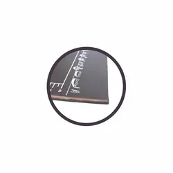 زیرمشق چند منظوره B062 بدر