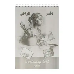 دفتر طراحی سیمی 50 برگ جلد مقوایی پاندا