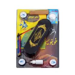 ست خوشنویسی 12 تکه بدر