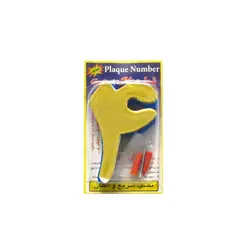 پلاک برجسته شماره 4