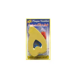 پلاک برجسته شماره 5