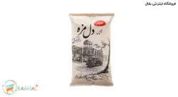 چیپس نمکی دل مزه 180 گرمی مزمز