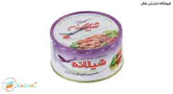 کنسرو ماهی تن 180 گرمی شیلانه