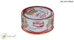 کنسرو ماهی تون با سیر و فلفل شیلانه -180 گرم