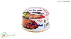 تن ماهی بندر عباس