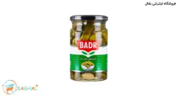 خیارشور ممتاز 630 گرمی بدر