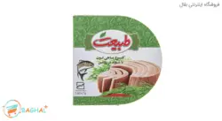 کنسرو ماهی تن با شوید در روغن طبیعت مقدار 180 گرم