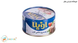 کنسرو ماهی تن در روغن سویا 180 گرمی اویلا