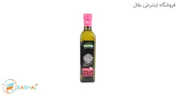 روغن زیتون تصفیه شده 445 گرمی فامیلا