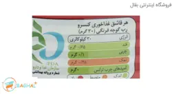رب گوجه فرنگی 800 گرمی اویلا