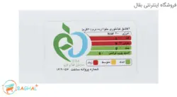 حلوای دیس 3.5 کیلیویی خلال پسته و بادام زمینی