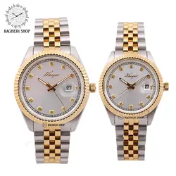 ساعت مچی عقربه ای ست یونیک S 513