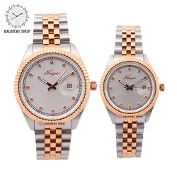 ساعت مچی عقربه ای ست یونیک S 513