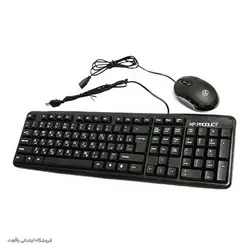 کیبورد و ماوس ایکس پی-پروداکت XP-9500C | فروشگاه اینترنتی یاقوت