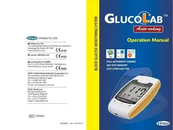 دستگاه قند خون GLOCO LAB با 50 نوار و50 لانست