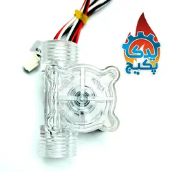 فلومتر خطی 1/2