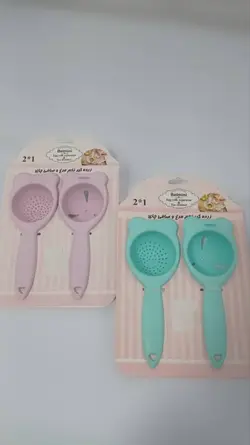 پک زرده گیر تخم مرغ و صافی چای                      Yellowing  and  Strainer of tea