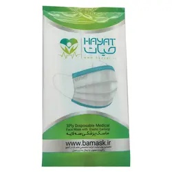 ماسک سه لایه حیات سبز 10 عددی