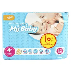 پوشک مای بیبی آبی سری مهربان با پوست سایز 4Plus