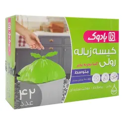 کیسه زباله 3 رول سبز (55*70) بادوک 42 عددی