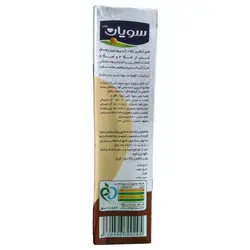 آرد کامل سویا 150 گرمی-توس سویا(سویان)