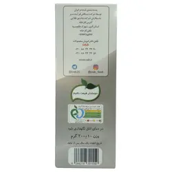 سیر سیاه فرآوری شده 200 گرمی-اُ آ ب