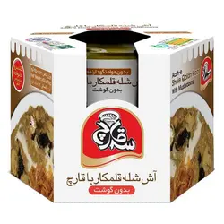 کنسرو آش شله قلمکار با قارچ 475 گرمی-سه قارچ