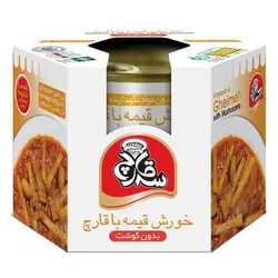 کنسرو خورش قیمه با قارچ 475 گرمی (2 نفره)-سه قارچ