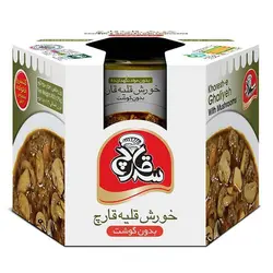 کنسرو خورش قلیه قارچ-سه قارچ