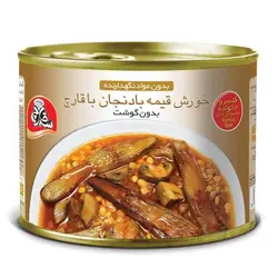 کنسرو خورش قیمه بادنجان با قارچ 475 گرمی (2 نفره)-سه قارچ