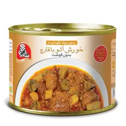کنسرو خورش آلو با قارچ 475 گرمی (2 نفره)-سه قارچ