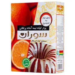 پودر کیک نیمه آماده پرتقالی بدون نیاز به تخم‌مرغ با شکر قهوه‌ای 450 گرمی-توس سویا(سوران)