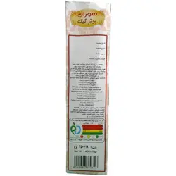 پودر کیک نیمه آماده توت فرنگی بدون نیاز به تخم‌مرغ با شکر قهوه‌ای 450 گرمی-توس سویا(سوران)