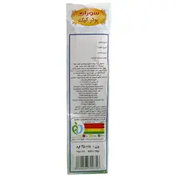 پودر کیک نیمه آماده وانیلی بدون نیاز به تخم‌مرغ با شکر قهوه‌ای 450 گرمی-توس سویا(سوران)