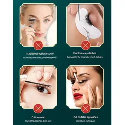 فرمژه شارژی Bomidi EC1 شیائومی