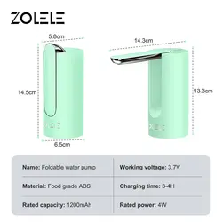 دستگاه پمپ آب شارژی Zolee ZL100 شیائومی