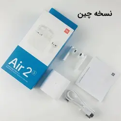 هدفون بلوتوث Air 2S شیائومی