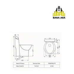 توالت فرنگی مروارید مدل ویستا
