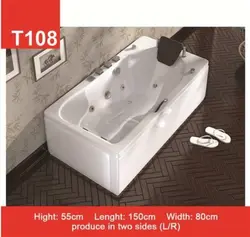 جکوزی Tenser مدل T108