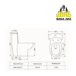 توالت فرنگی مروارید مدل پارمیدا