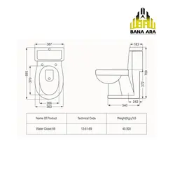 توالت فرنگی مروارید مدل رومینا