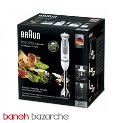 گوشت کوب برقی براون مدل MQ5235